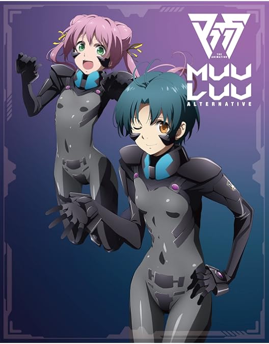 マブラヴ オルタネイティヴ Blu-ray Box Ⅱ 豪華版 Amazon.co.jp: 【数量限定】TVアニメ『マブラヴ オルタネイティヴ』Blu